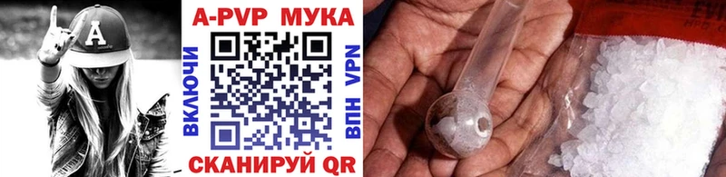 Какие есть наркотики Лаишево Конопля БУТИРАТ ГАШИШ Мефедрон АМФ