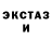 Экстази круглые Lidia Samylkin