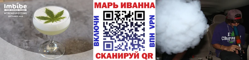 Еда ТГК марихуана shop как зайти Лаишево