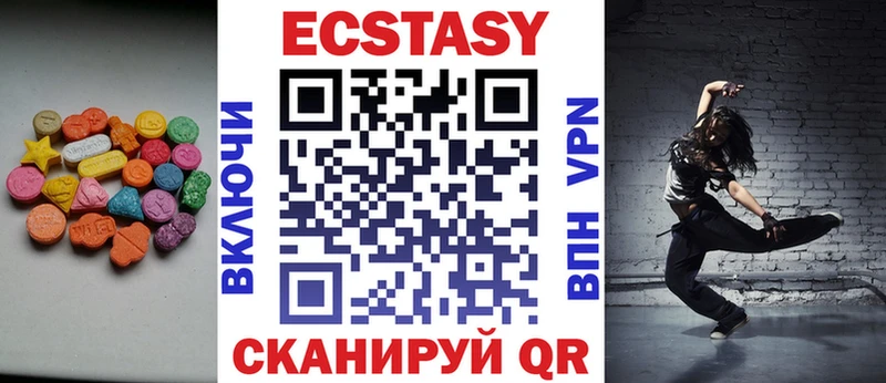 где продают   Лаишево  Экстази mix 