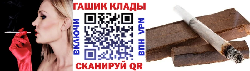ГАШ Ice-O-Lator Лаишево