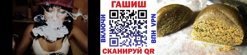 купить наркотик  KRAKEN как зайти  ГАШ Premium  Лаишево 