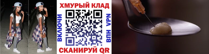 hydra ссылка  Лаишево  Героин белый 