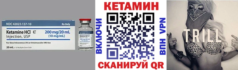 закладки  Лаишево  КЕТАМИН VHQ 