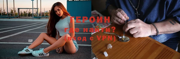 альфа пвп Переславль-Залесский