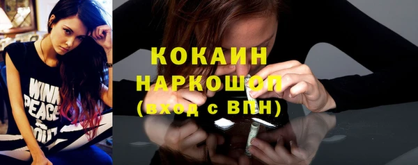 прущие крисы Алексеевка