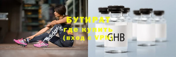 прущие крисы Алексеевка