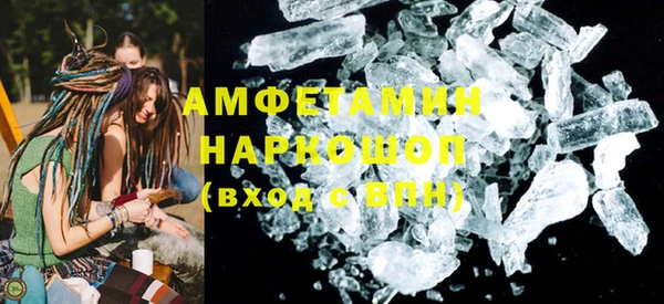 прущий лед Алексин