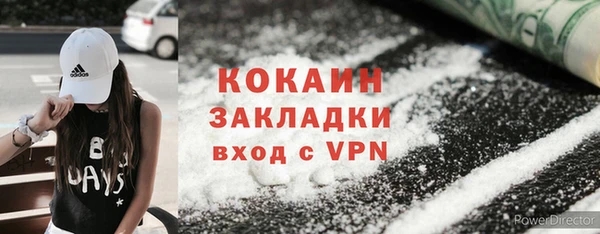 прущий лед Алексин