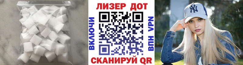 Лсд 25 экстази кислота  Лаишево 