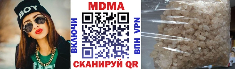 MDMA VHQ Лаишево