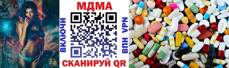 MDMA кристаллы  Лаишево 
