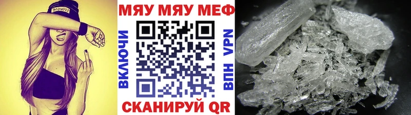 дарк нет Telegram  Лаишево  МЯУ-МЯУ mephedrone  где купить наркоту 