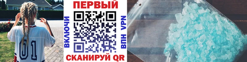 МЕТАМФЕТАМИН винт  как найти наркотики  Лаишево 