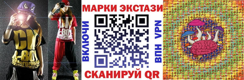 hydra зеркало  дарнет шоп  Лаишево  Наркотические марки 1,8мг 