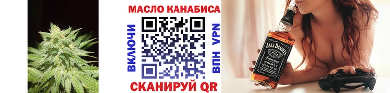 ТГК гашишное масло  гидра ТОР  Лаишево  где найти  